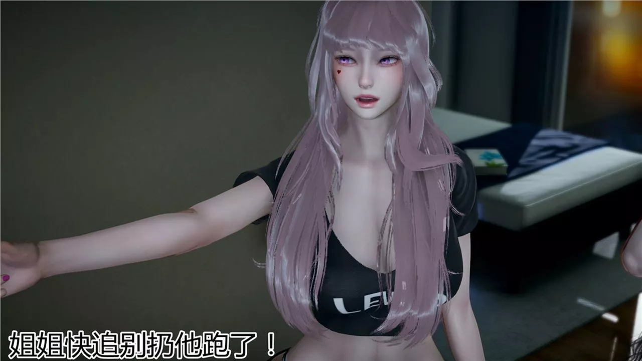 [3D]新寵物捕捉大師第11話