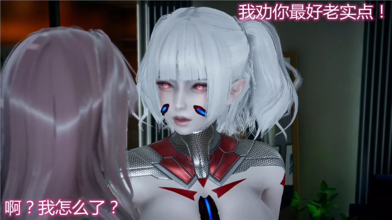 [3D]新寵物捕捉大師第11話