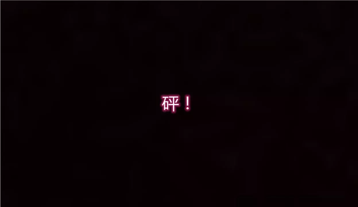 [3D]新寵物捕捉大師第11話