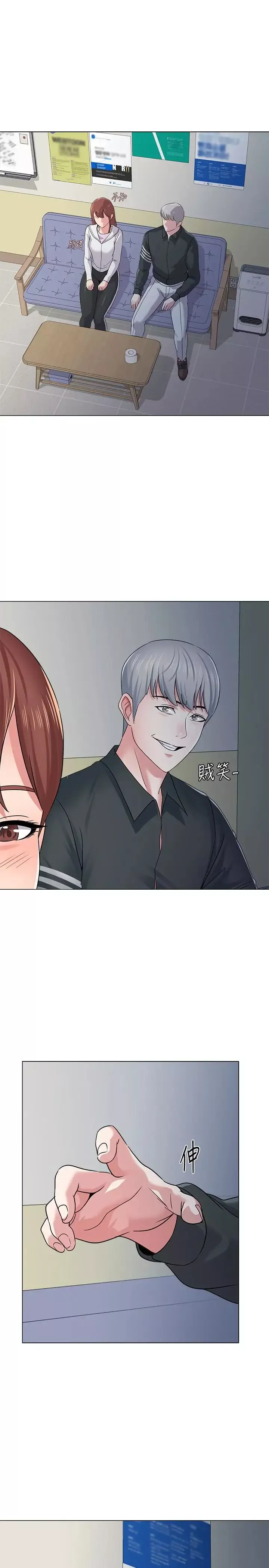 墮落教師[老師]第46話-被一群色胚盯上的珠媛