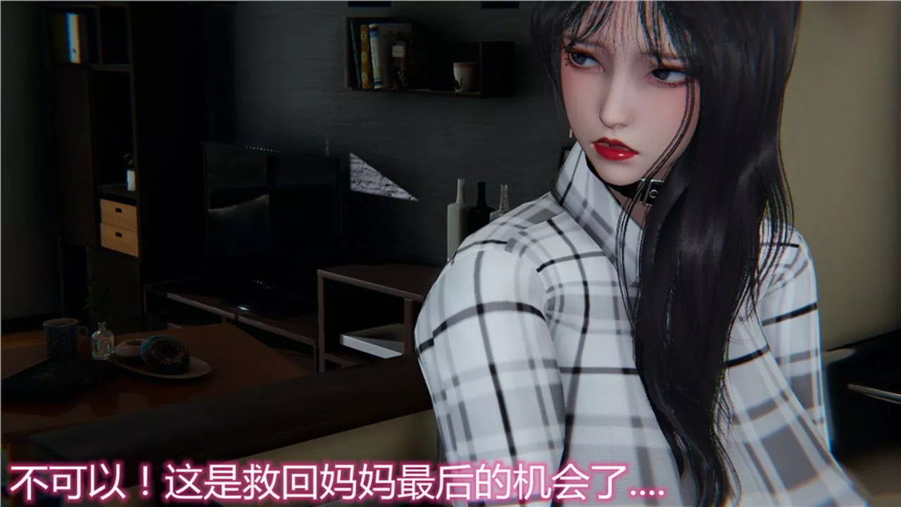 [3D]新寵物捕捉大師第13話