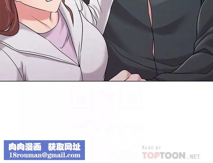 墮落教師[老師]第47話-對畜生動怒的秀哲