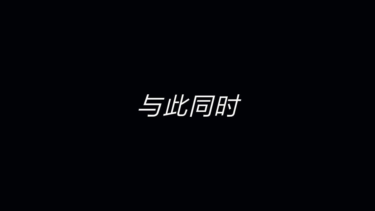 [3D]重製版妖色第29话