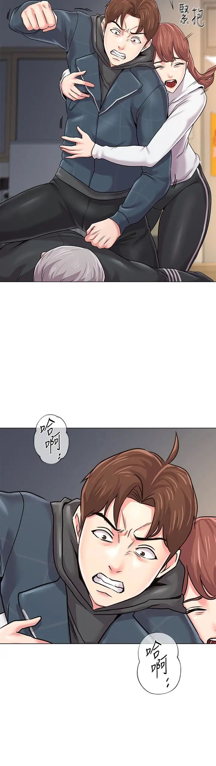 墮落教師[老師]第48話-和珠媛進了摩鐵