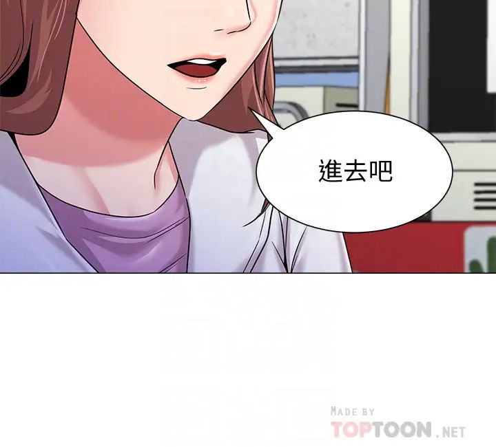 堕落教师[老师]第48话-和珠媛进了摩铁