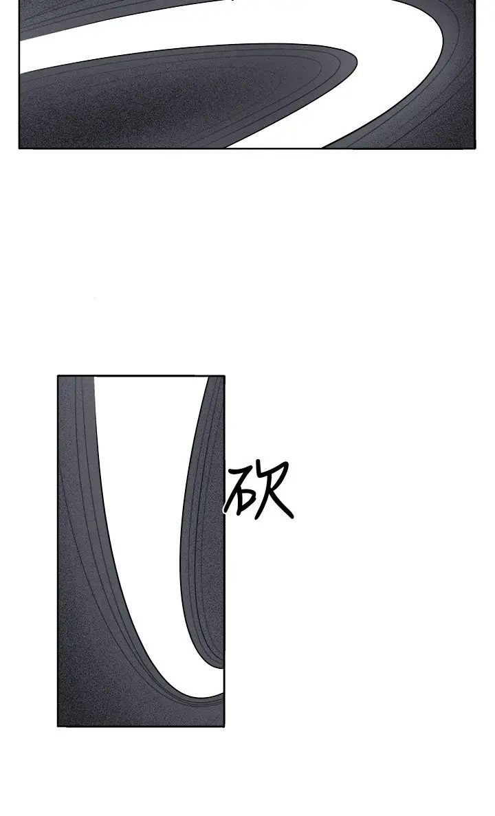 圈套第36话