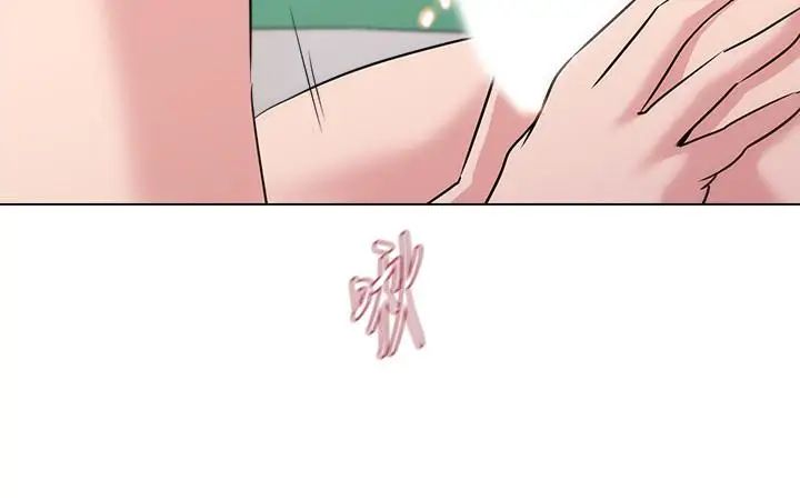 堕落教师[老师]第49话-闷骚的女孩
