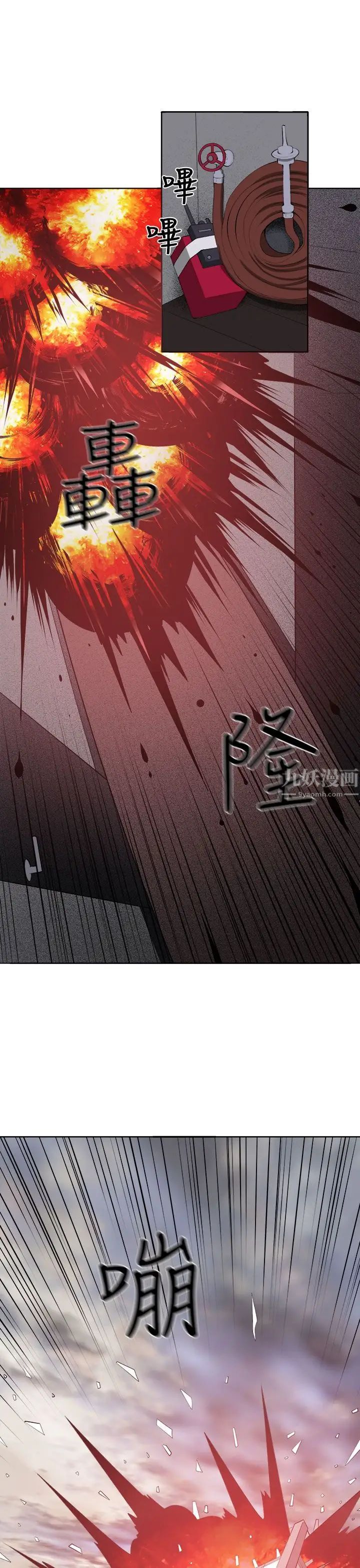 圈套第36话