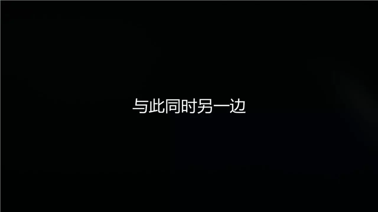 [3D]新寵物捕捉大師第14話