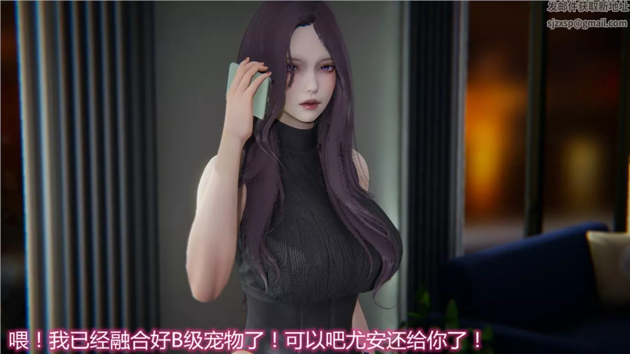 [3D]新寵物捕捉大師第15話