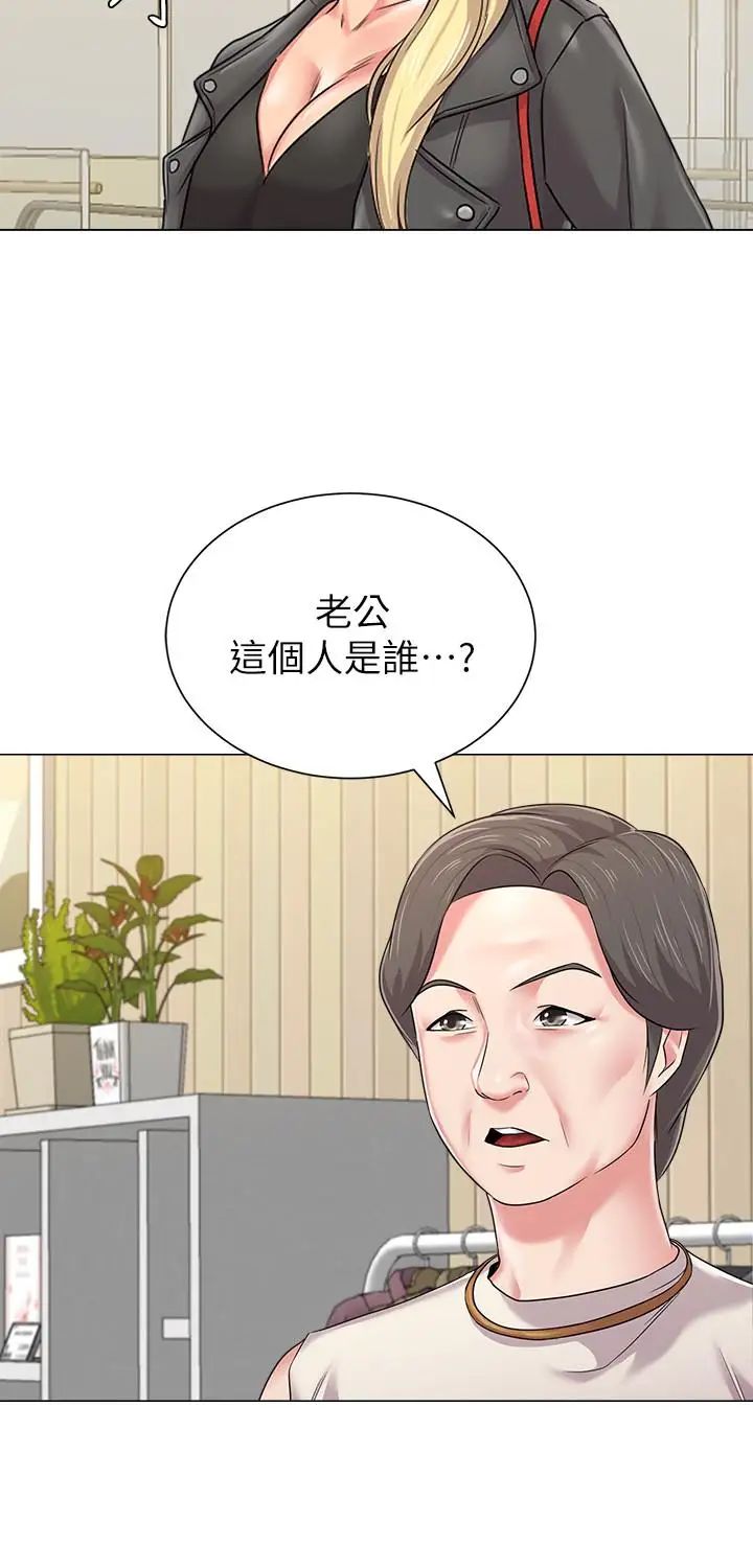 堕落教师[老师]第50话-珠媛的怪癖