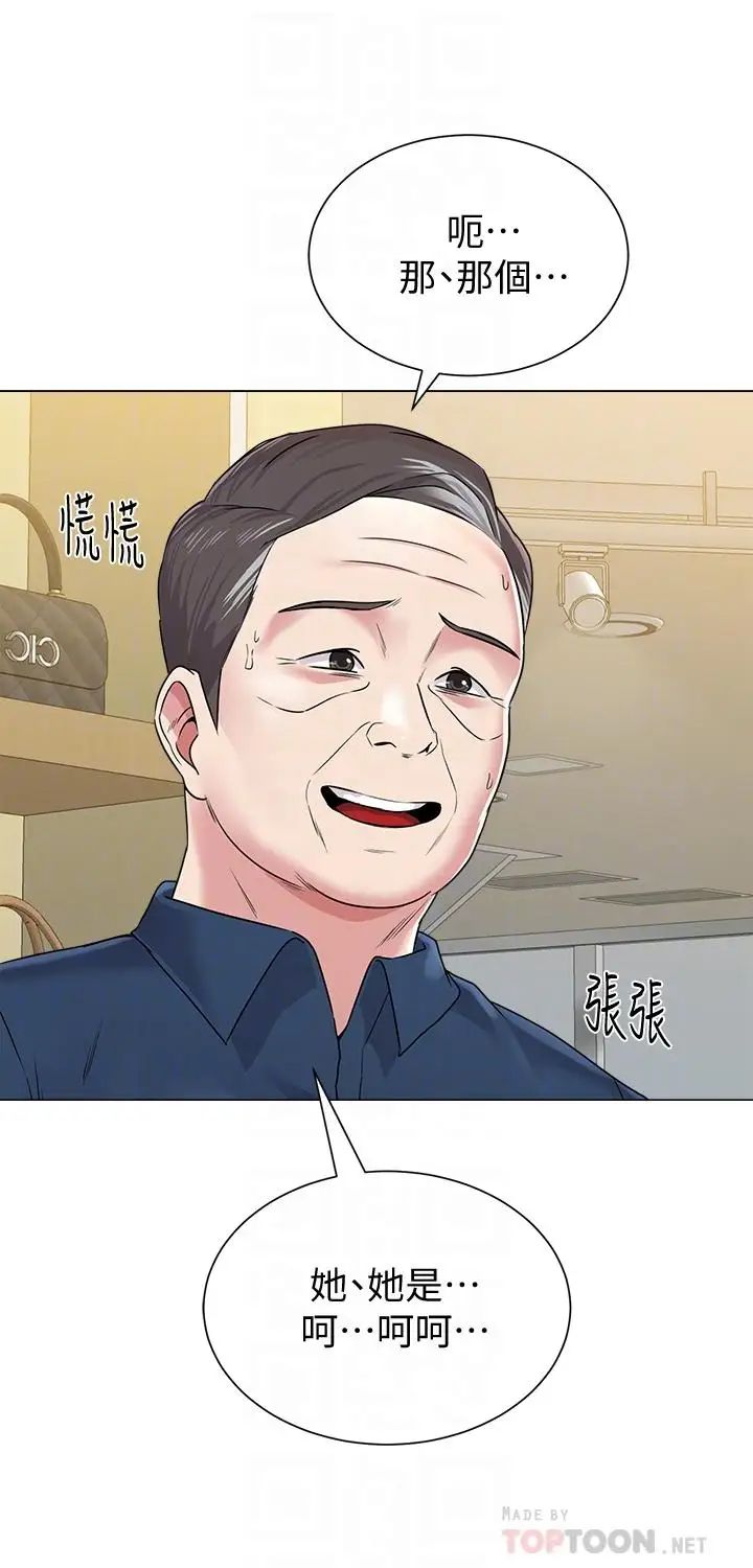堕落教师[老师]第51话-在电影院打野战