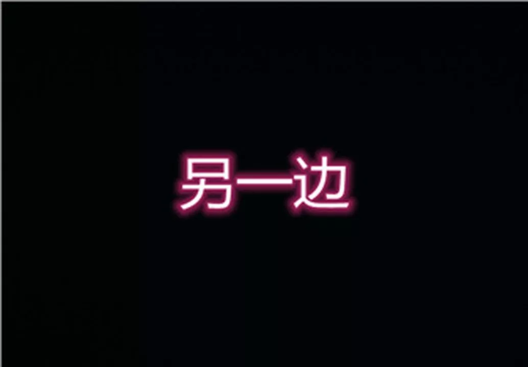 [3D]新寵物捕捉大師第15話
