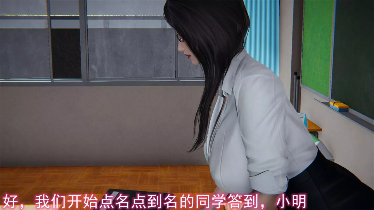 [3D]新寵物捕捉大師第16話
