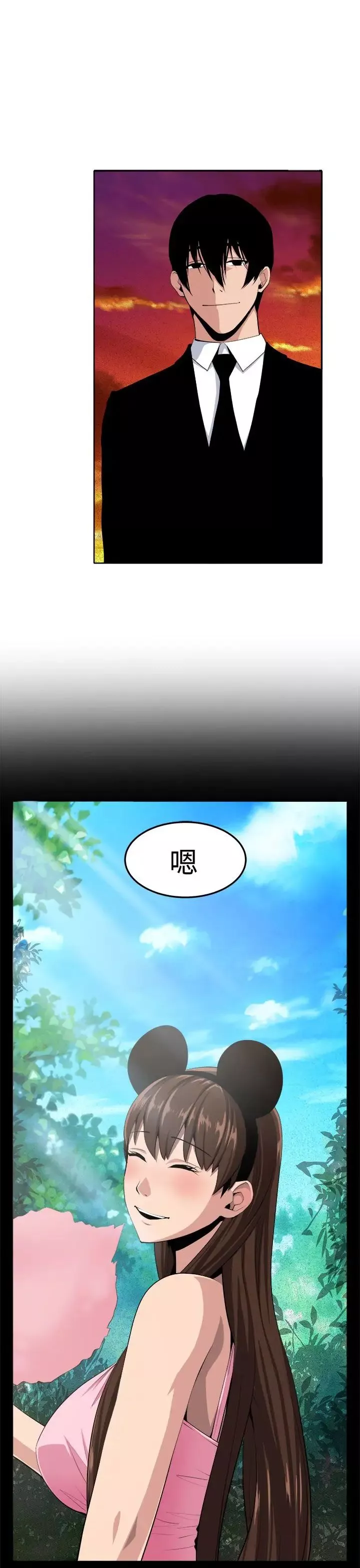 圈套第39话-最終話（完结）