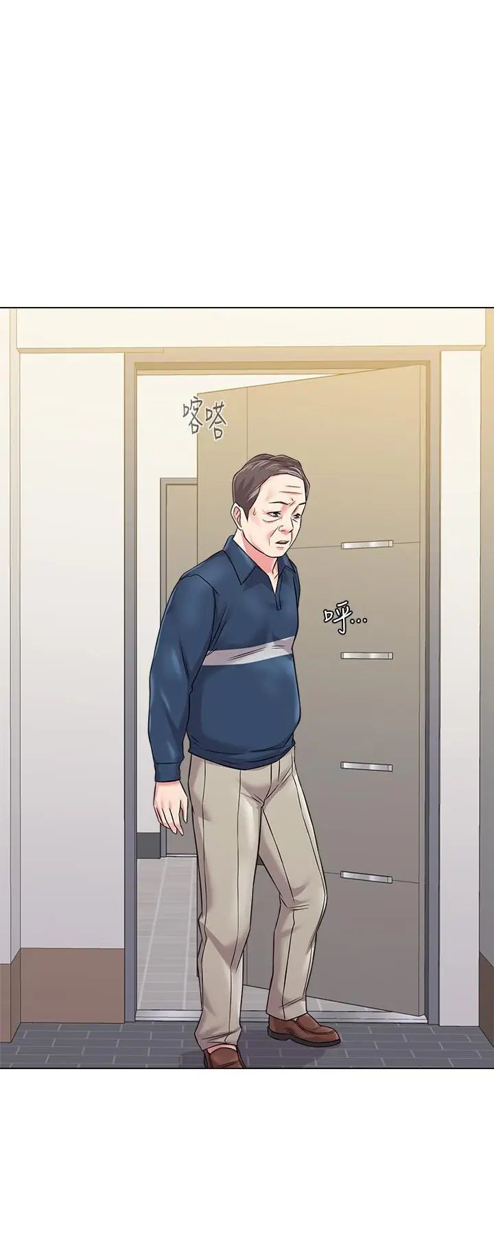 堕落教师[老师]第53话-珠媛父母的真实身份