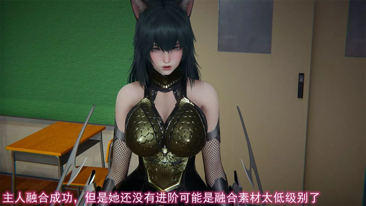 [3D]新寵物捕捉大師第16話