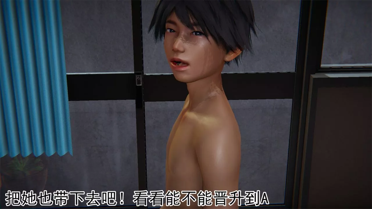[3D]新寵物捕捉大師第16話