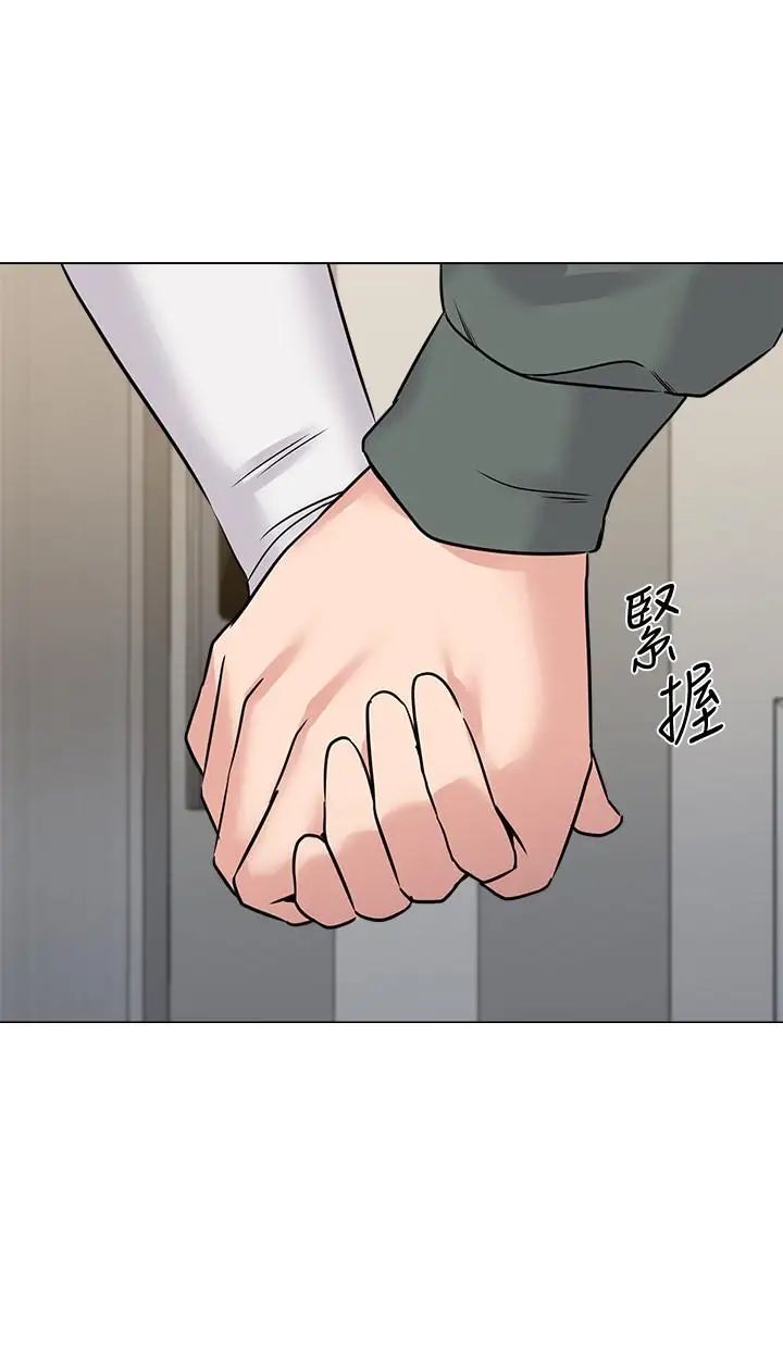 堕落教师[老师]第53话-珠媛父母的真实身份