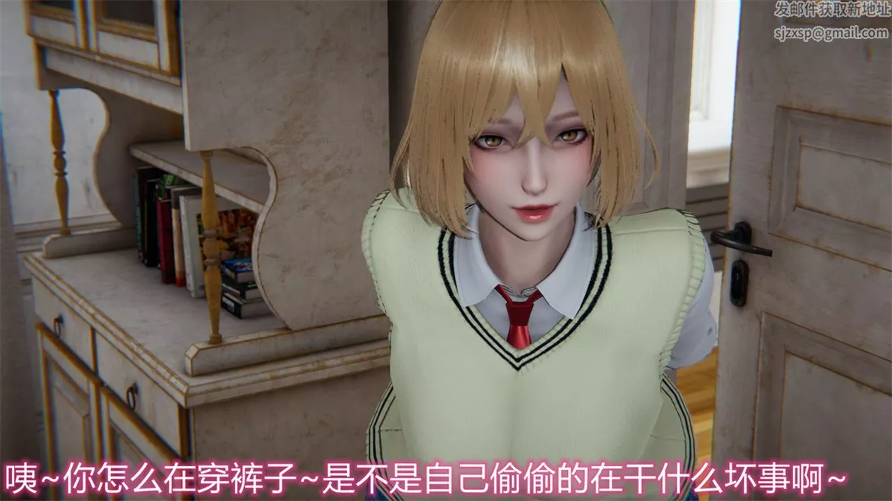[3D]新寵物捕捉大師第17話