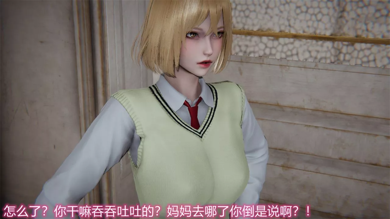 [3D]新寵物捕捉大師第17話