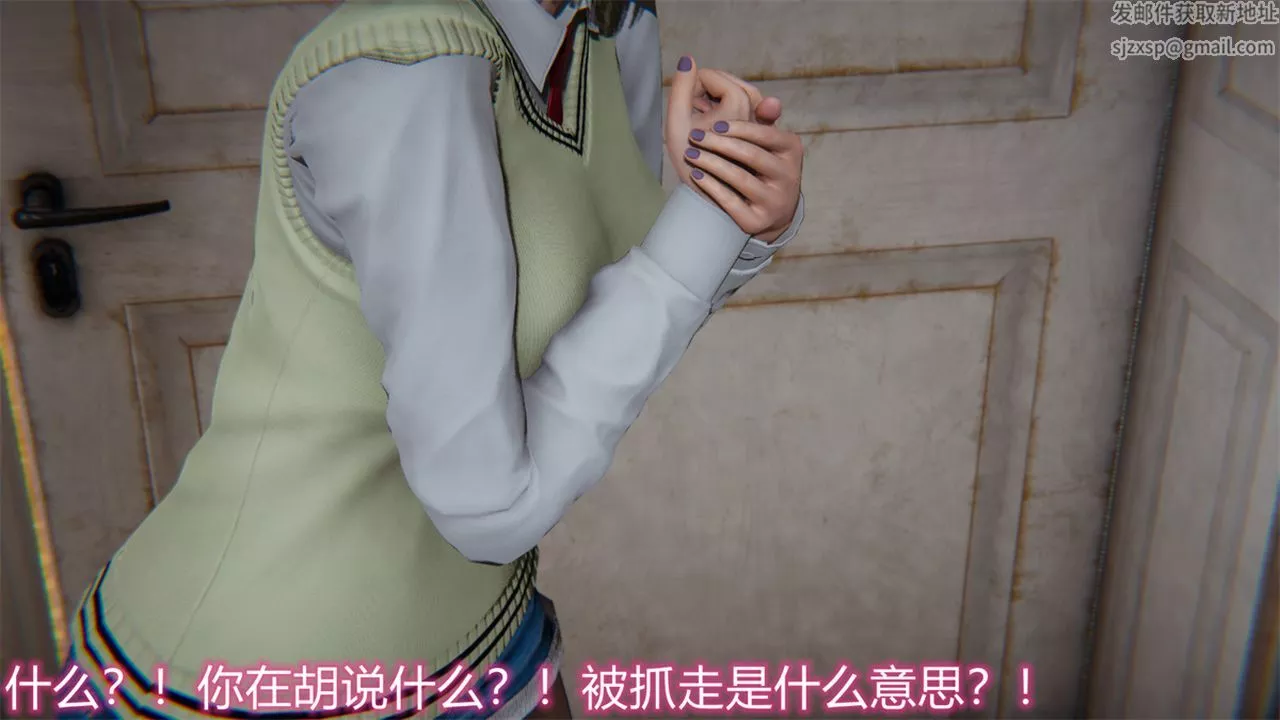 [3D]新寵物捕捉大師第17話