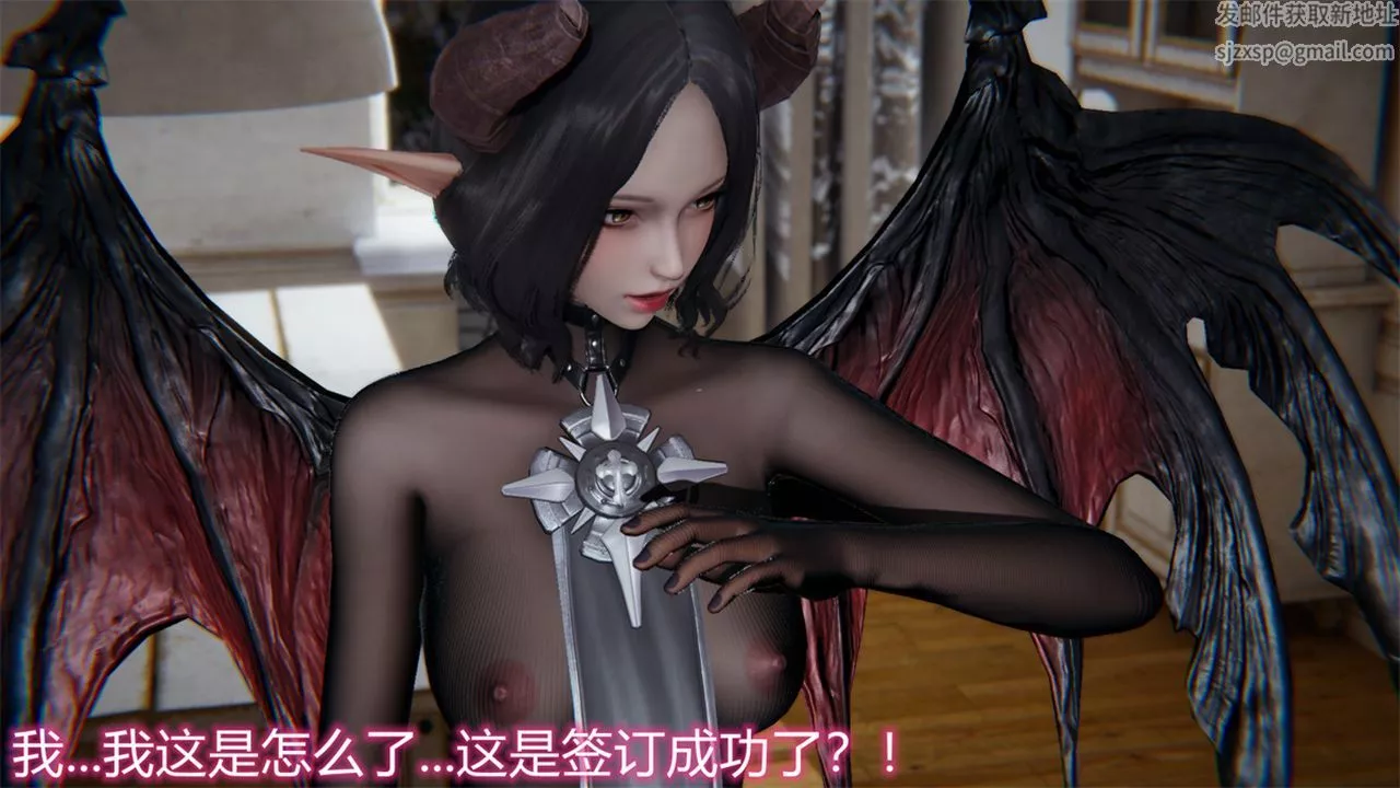 [3D]新寵物捕捉大師第17話