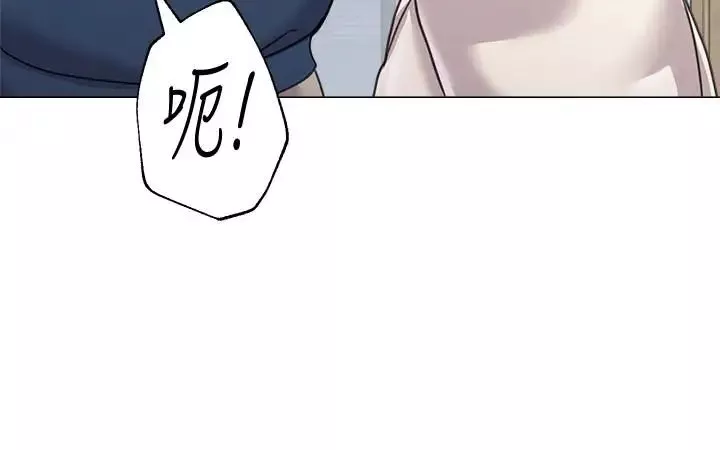墮落教師[老師]第55話-秀哲扭曲的性慾