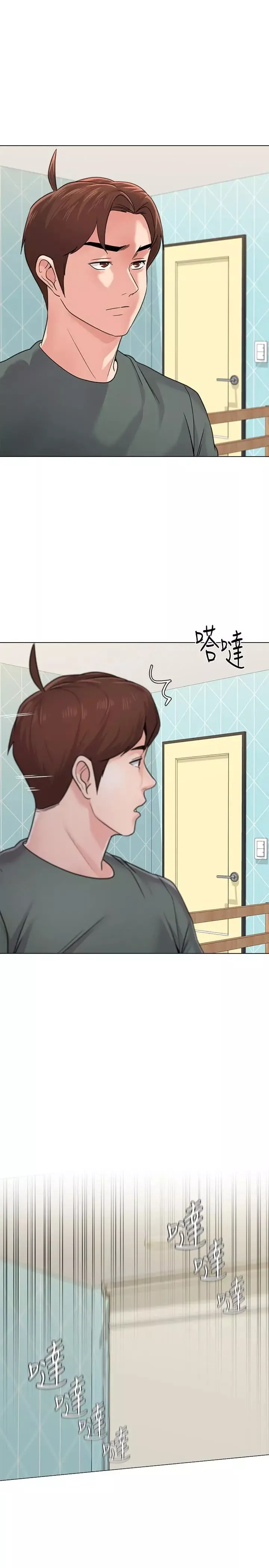 墮落教師[老師]第56話-校長與傑西卡的絕地反攻