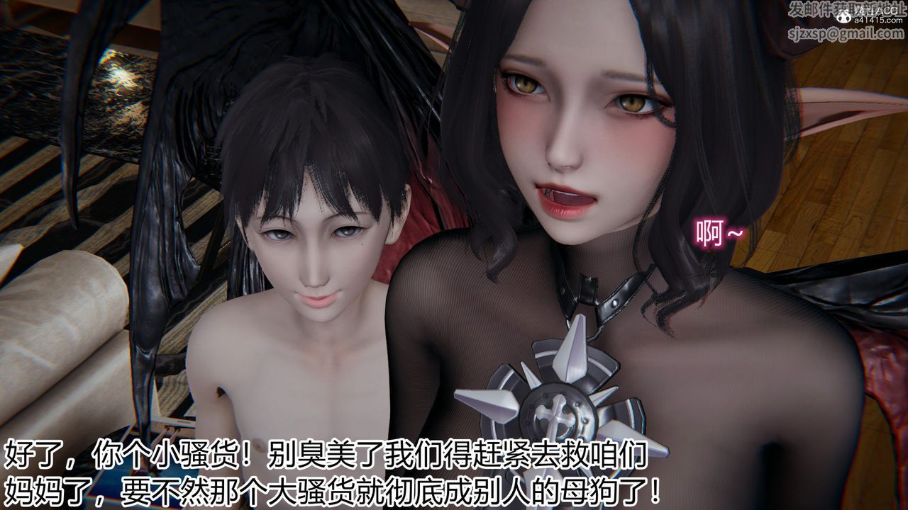 [3D]新宠物捕捉大师第18话