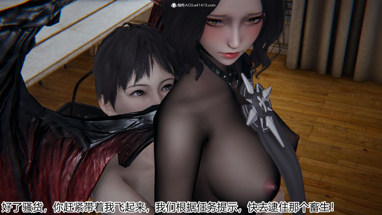 [3D]新宠物捕捉大师第18话