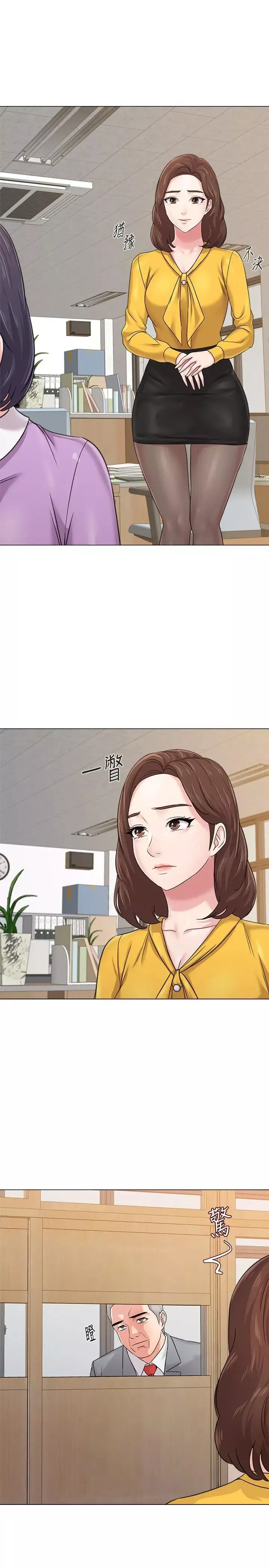 墮落教師[老師]第57話-老師，我回來了