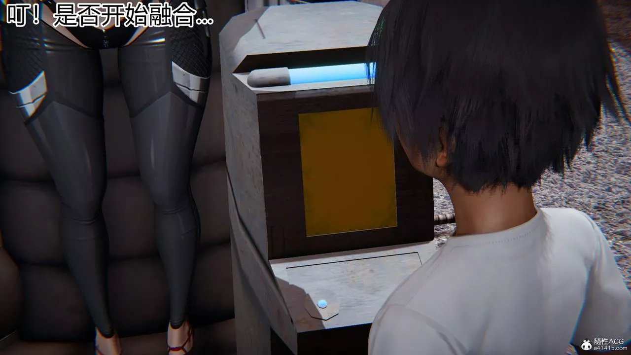 [3D]新寵物捕捉大師第18話