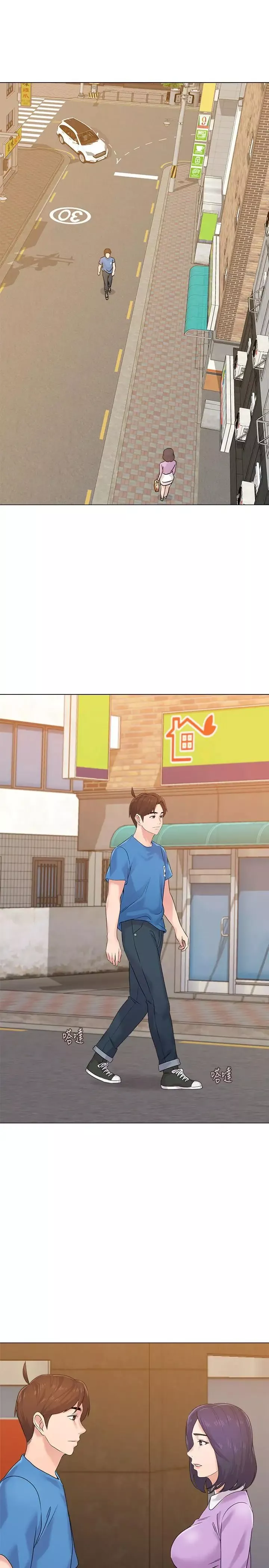 墮落教師[老師]第57話-老師，我回來了