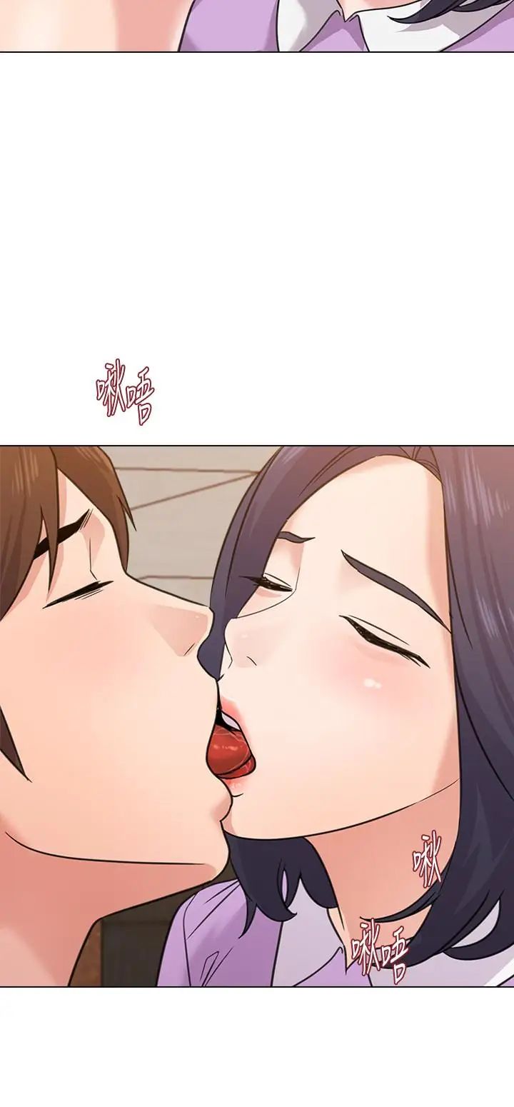 堕落教师[老师]第58话-老师是我的女人了