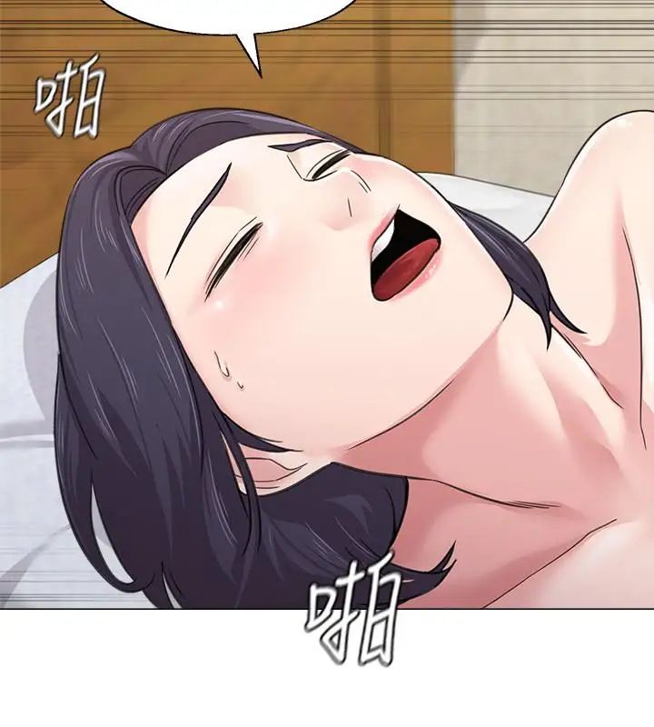 堕落教师[老师]第59话-老师，我一直好想要你
