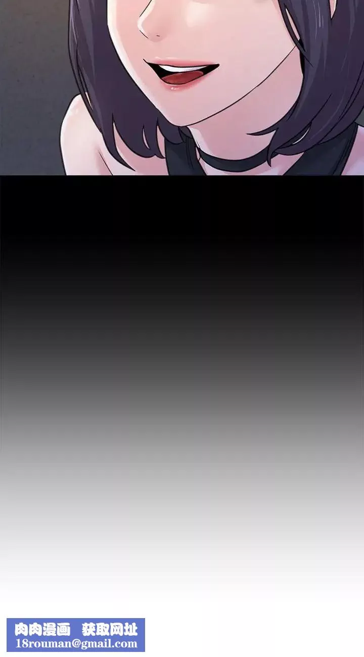 墮落教師[老師]第60話-打開開關就停不下來