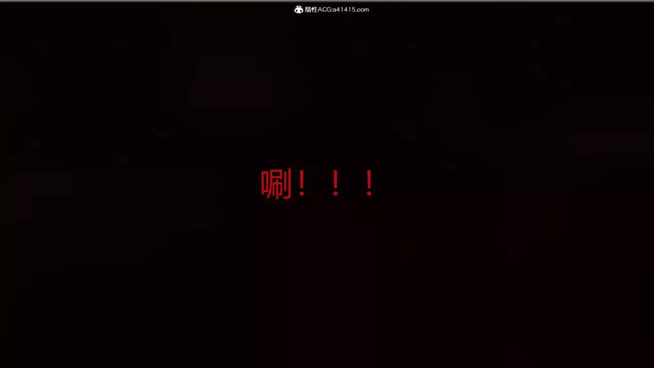[3D]新寵物捕捉大師第19話