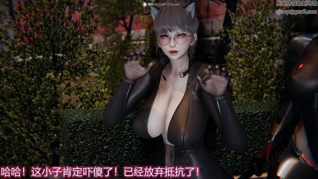 [3D]新寵物捕捉大師第19話