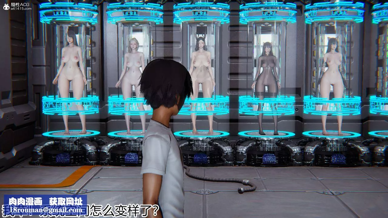[3D]新寵物捕捉大師第19話