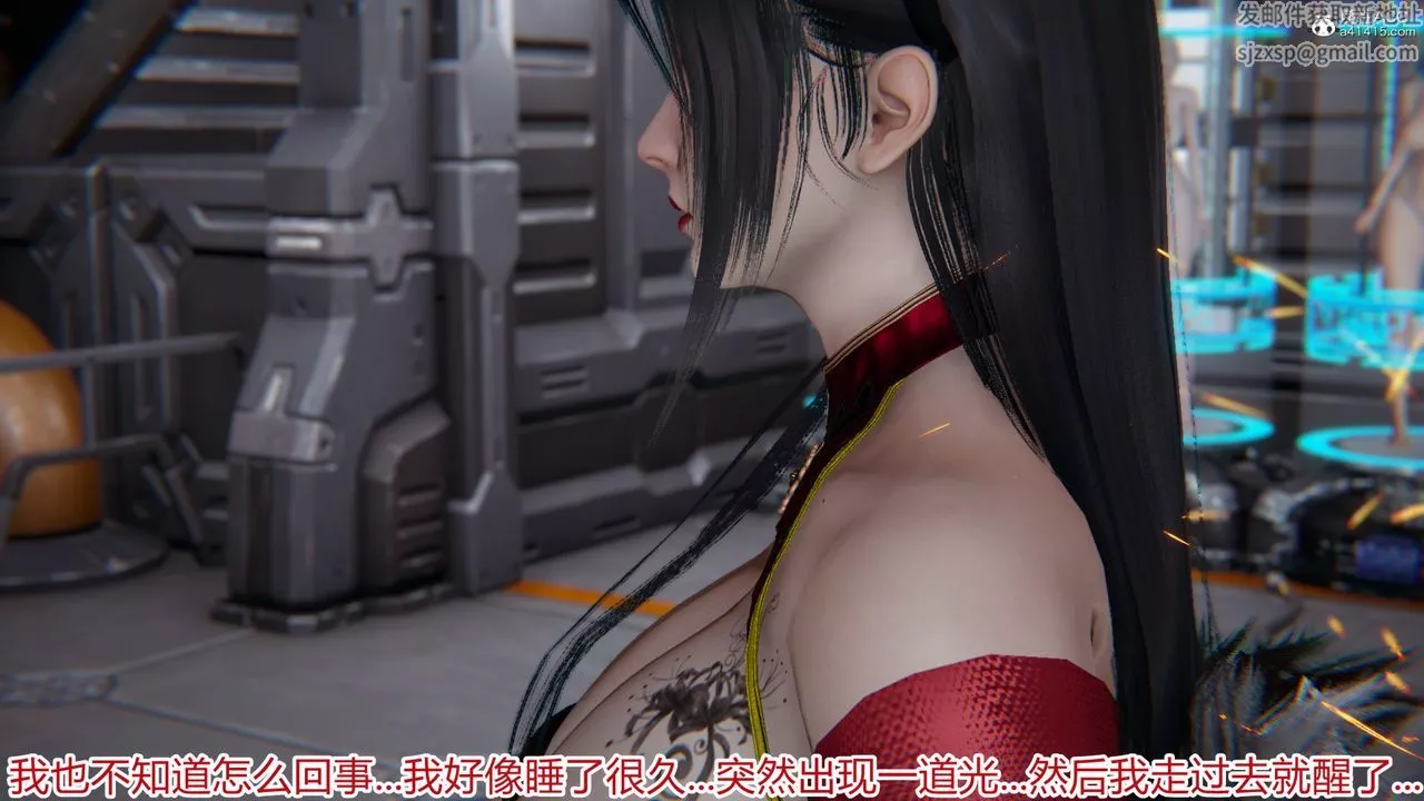 [3D]新寵物捕捉大師第20話