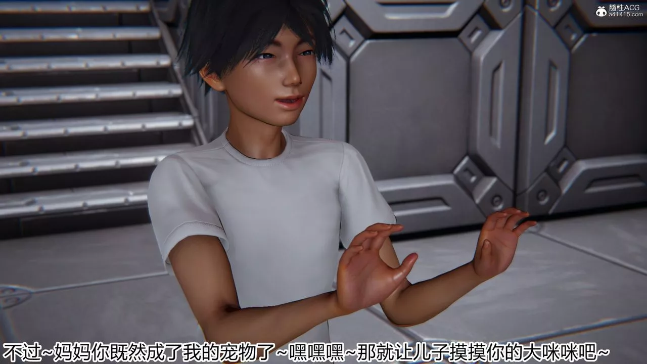 [3D]新寵物捕捉大師第20話