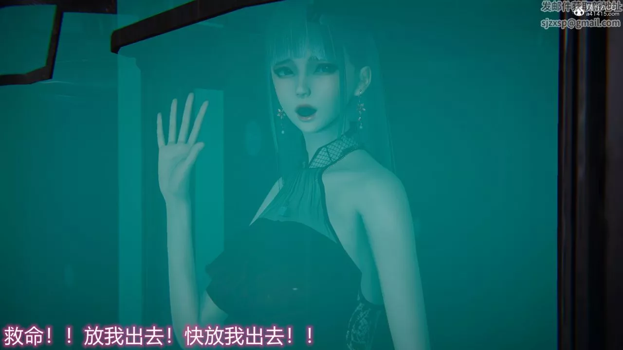 [3D]新寵物捕捉大師第20話