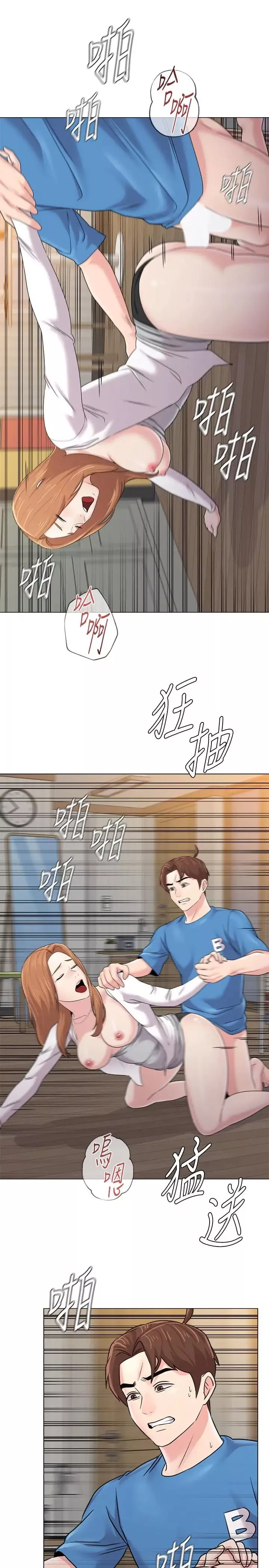 墮落教師[老師]第64話-反擊傑西卡的秀哲