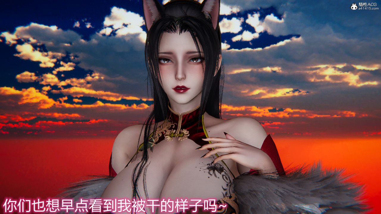 [3D]新宠物捕捉大师第20话