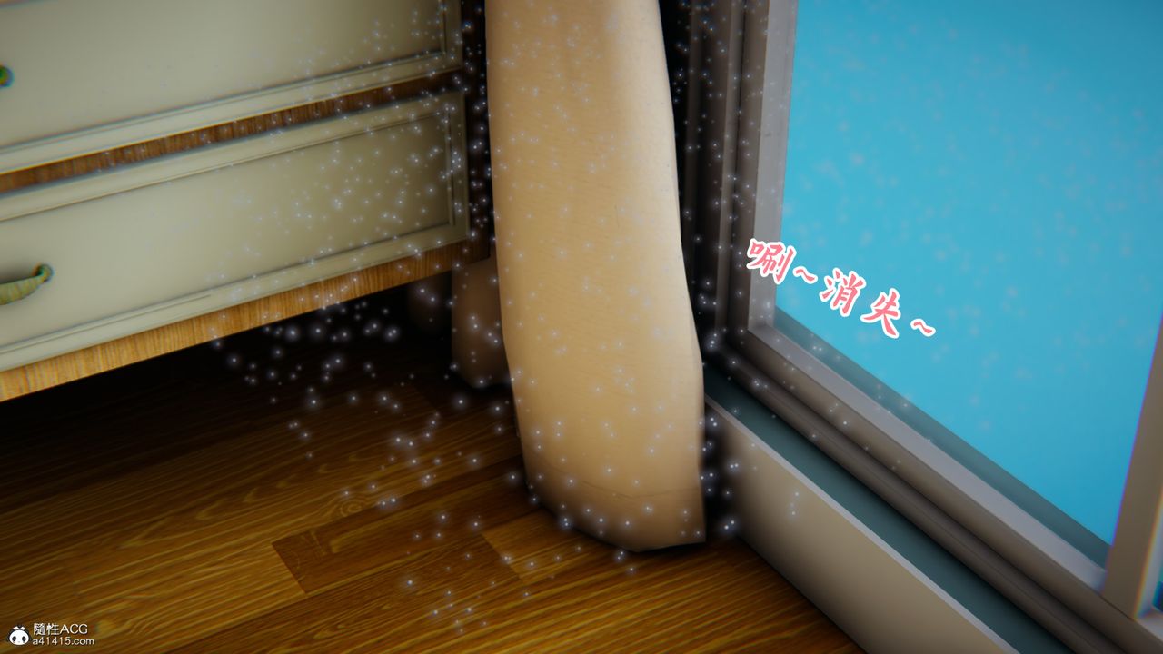 [3D]新宠物捕捉大师第21话