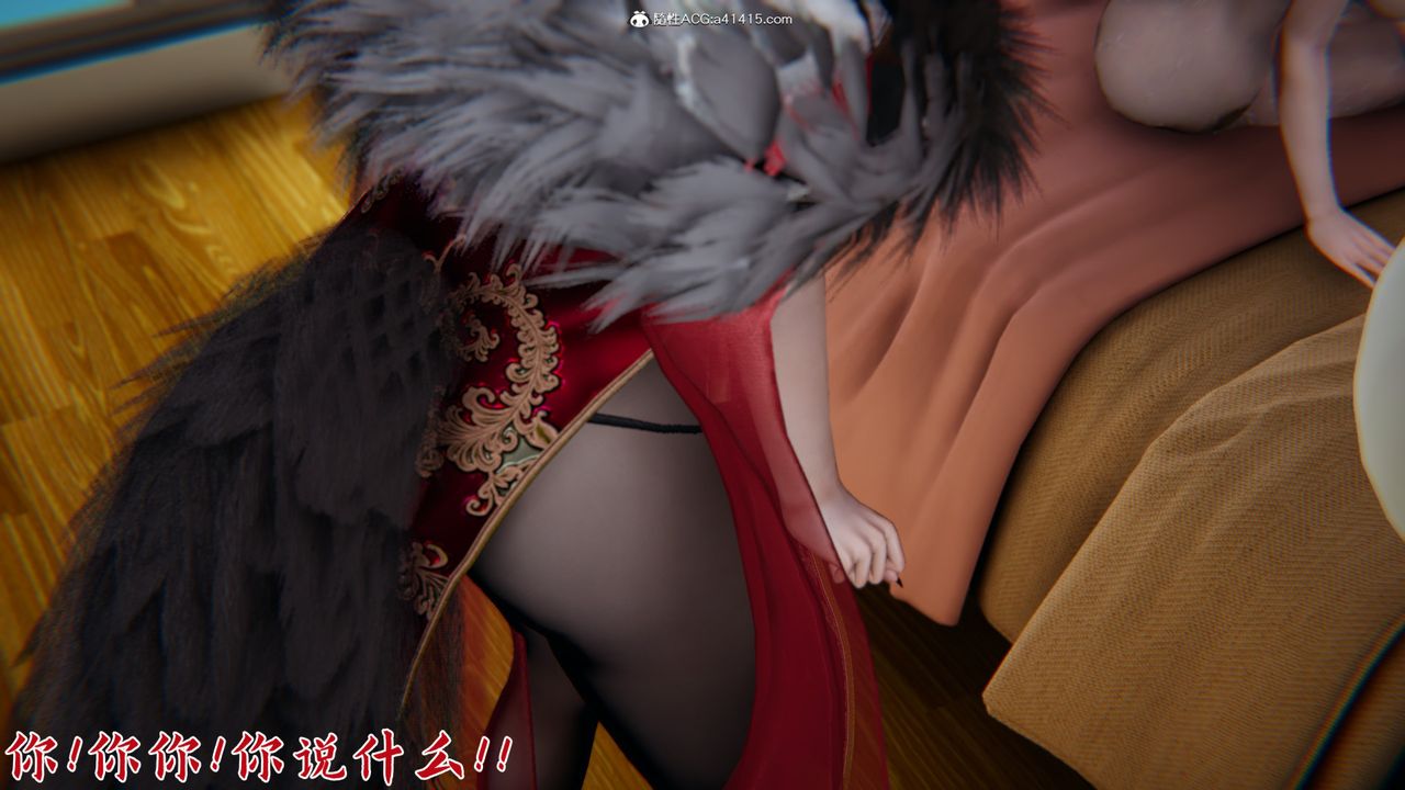 [3D]新宠物捕捉大师第21话