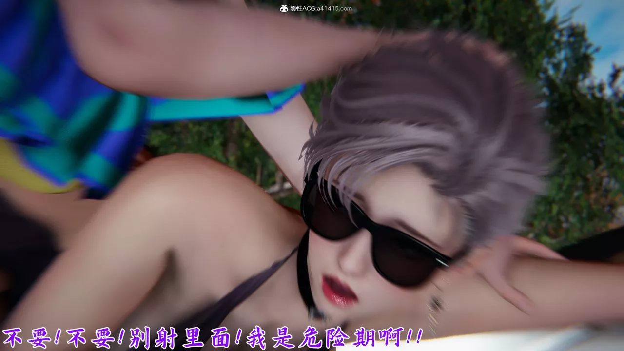 [3D]新寵物捕捉大師第21話