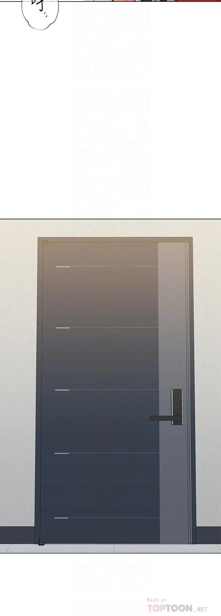 墮落教師[老師]第70話-都是為了老師