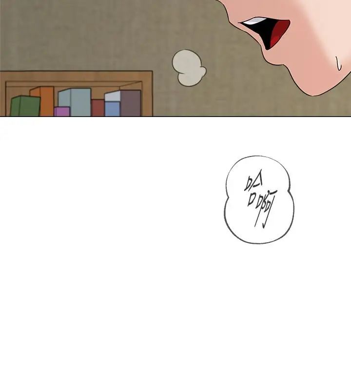 墮落教師[老師]第71話-寶英發現珠媛的來電